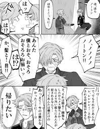 twitter 漫画 天使と悪魔 イラスト マンガ