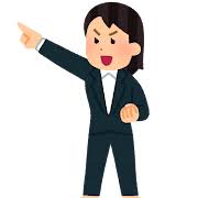 目標の検索結果 | かわいいフリー素材集 いらすとや