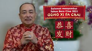 Pupuk rasa sabar dan tulus ikhlas. Selamat Tahun Baru Cina 2021 Youtube