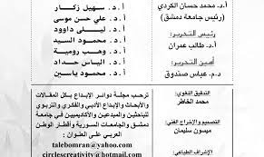 انا هناء عندي 35 سنه وزوجي سعيد عنده 37 سنةتزوجت سعيد بعد قصة حب قويهاتعرفت عليه في الجامعة واستمر حبنا اكتر من سنتين وبعدها خطبنيوبعد سنتين خط. ØªØ­Ù…ÙŠÙ„ Ø§ØºÙ†ÙŠØ© Ø³ÙŠØ¯ Ø®Ù„ÙŠÙØ© Ù‚ØµØ© Ø´Ø¹Ø¨ ÙƒØ§ÙØ­ O OÂºu Usu UÆ'o U O UË†o U OÂªoÂµo O Uso O U Usu U Mp3 Legendary Humour