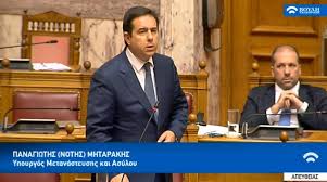 Τρωνε πολυ ξυλο οι μνημονιακοι. Kanei Ton Anh3ero O Mhtarakhs Gia Push Backs Kai Epanaprow8hseis Prosfygwn Astraparhs Xios