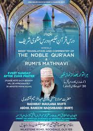 Iman maysaa and iman muniraa. Maulana Mufti Qari Abdul Rahim Naqshbandi Home Facebook
