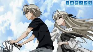 Yosuga No Sora Bso Tomadoi No Naka Kasugano Anime Nanatsu