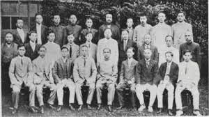 Sen took ideas from powerful western state as well as keeping some traditional chinese principles in order to strengthen and revitalize china. Dr Sun Yat Sen And Japan Taiwan Today