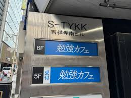 図書館 ホームレス 臭い