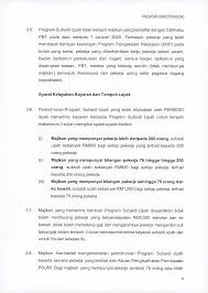 Surat Edaran Pikm Ke 14 2020 Permohonan Program Subsidi Upah Oleh Majikan Di Bawah Pakej Rangsangan Ekonomi Prihatin Rakyat Pikm My