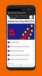 Menerusi kenyataan daripada menteri kewangan akan meneruskan bantuan sara hidup (bsh) 2020 yang sebelum ini dikenali sebagai br1m selain online, anda juga boleh membuat kemaskini bsh 2019 secara bertulis iaitu dengan mengisi borang permohonan yang boleh didapati seperti berikut Bantuan Sara Hidup Bsh 2019 For Android Apk Download