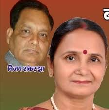 Indira Jha Counsellor