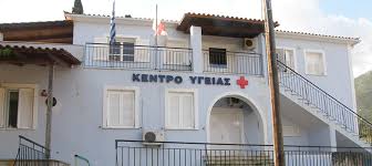Check spelling or type a new query. Proslhpseis Iatrwn Kai E3etaseis Sta Kentra Ygeias Zakyn8oy Kai Katastarioy Efhmerida Hmera Zakyn8os