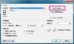 印刷をすると 文字が正しく印刷されない場合 文字化け等 がある Docucentre V C7776 C6676 C5576 C4476 C3376 C2276 サポート 富士ゼロックス