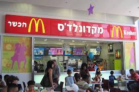 In july, mcdonald's said in. They Re Lovin It Mcdonald S To Buy Israeli Tech To Customize Drive Thru Menus The Times Of Israel