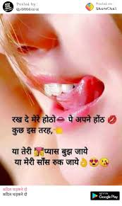 English, i am also, मैं पुलिस को, कहो hindi. I Love You Babu Meaning In Hindi 3 Ways To Say I Love You In Hindi Youtube Talk Me Talk Me Talk With Me Talk With Me Tillthelastmoment Illsay Wall