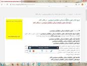 Image result for ‫خلاصه کتاب خانواده درمانی مک دانیل pdf‬‎