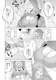 人気厳選】 | 魔法さえあれば国民的アイドルに悪戯し放題かよ｜P＆I｜d_722820【人気厳選】