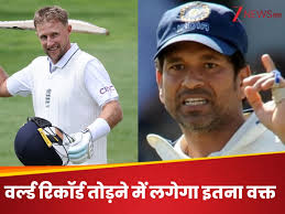 How Much Time Joe Root Will Take To Break Sachin Tendulkar Record Of Most  Test runs|सचिन के टेस्ट रनों का वर्ल्ड रिकॉर्ड तोड़ने के लिए जो रूट को  लगेगा इतना वक्त, समझिए