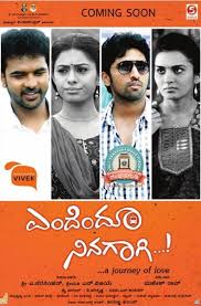 Endendu Ninagagi Kannada Movie Poster Chitragudi Gandhadagudi Gandhadagudi Live Live Endenduninagagi Lyrics Songs Song Lyrics