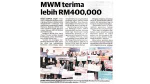 12 hsbc bank malaysia berhad f 13 hong leong bank berhad l 14 india international bank (malaysia) berhad f 15 industrial and commercial bank of china (malaysia) berhad f 16 j.p. Malam Wartawan Malaysia Mpi Terima Tajaan Lebih Rm400 000