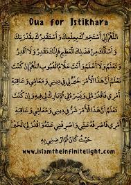 Istikhara Dua How To Perform Salat Al Istikhara And Dua For Istikhara Istikhara Prayer Dua For Good Health Duaa Islam Dua For Success