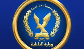 وقالت المصادر إن اللواء محمود توفيق وزير الداخلية المصرية، سيقوم باعتماد حركة تنقلات. ÙˆØ²ÙŠØ± Ø§Ù„Ø¯Ø§Ø®Ù„ÙŠØ© ÙŠØ¹ØªÙ…Ø¯ Ø­Ø±ÙƒØ© ØªÙ†Ù‚Ù„Ø§Øª Ø¶Ø¨Ø§Ø· Ø§Ù„Ø´Ø±Ø·Ø© 2021 Ø§Ù„Ø­ÙˆØ§Ø¯Ø« Ø¬Ø±ÙŠØ¯Ø© Ø§Ù„Ø·Ø±ÙŠÙ‚