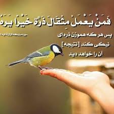 سال‌هاست که در ایران کنکور ورود به دانشگاه‌ها برگزار می‌شود. Mohammadreza Razian On Twitter Ú¯ÙØª Ù…Ø±Ù†Ø¬ Ùˆ Ù…Ø±Ù†Ø¬Ø§Ù† Ø¢Ù‚Ø§ÛŒ Ø¢Ø®ÙˆÙ†Ø¯ Ú¯ÙØª Ù…Ø±Ù†Ø¬Ø§Ù† Ø±Ø§ ÙÙ‡Ù…ÛŒØ¯Ù… ÛŒØ¹Ù†ÛŒ Ú©Ø³ÛŒ Ø±Ø§ Ø§Ø°ÛŒØª Ù†Ú©Ù†Ù… ÙˆÙ„ÛŒ Ù…Ø±Ù†Ø¬ ÛŒØ¹Ù†ÛŒ Ú†ÛŒ Ú†Ø·ÙˆØ± Ù…ÛŒØªÙˆØ§Ù†Ù… Ù†Ø§Ø±Ø§Ø­Øª Ù†Ø´ÙˆÙ… Ù…Ø«Ù„Ø§ ÙˆÙ‚ØªÛŒ Ø¨ÙÙ‡Ù…Ù… Ú©Ø³ÛŒ Ù…Ø±Ø§ ØºÛŒØ¨Øª