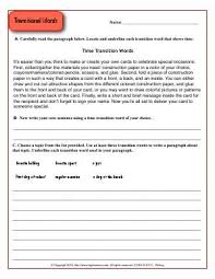 Worksheet Transitional Words Identify And Practice Using The Transition Words In Your Writing Transition Words Worksheet Transition Words Words