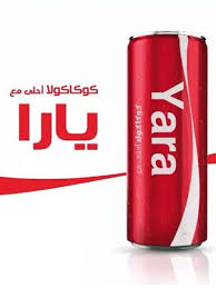 خلفيات مكتوب عليها اسم يارا صور اسم يارا Name Wallpaper Name Pictures Beverage Can