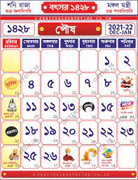 Bengali New Year Date 2022 1428 Bengali Calendar Poush 1428 2021 2022 Bengali Calendar Download Bengali Calendar 1428 Festivals Date Time