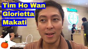 Tim Ho Wan Glorietta