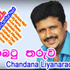 Jayasrilanka is a free music downloads web site which is very famous in sri lanka, you can search and download your favorite music tracks and many more to your mobile / computer. Ira Batu Tharuwa Chandana Liyanarachchi N Suneetha Perera Jayasrilanka Net By Jayasrilanka Net