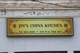 Check spelling or type a new query. Jin S China Kitchen Home Corry Pennsylvania Menu Prices Restaurant Reviews Facebook