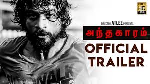 The 24th 123movies watch online streaming free plot: Watch Andhaghaaram Streaming On Netflix Release Date Trailer Teaser