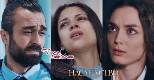 Утре в "Наследство": Убиецът отравя Айше и поставя; Яман подарява обеци на  Нана, но отлага (21 юли)  https://tvnovellas.blogspot.com/2026/07/21_01977823686.html