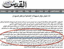 مهرجان صحبت صاحب شيطان مهرجانات. ÙƒÙŠÙ Ù†Ù‡Ø¨ Ø§Ù„ÙØ±ÙŠÙ‚ Ø·Ù‡ ÙˆÙ…Ø§ÙÙŠØ§ Ø§Ù„Ø¨ØªØ±ÙˆÙ„ 110 Ù…Ù„ÙŠÙˆÙ† Ø¯ÙˆÙ„Ø§Ø± Ù…Ù† ÙˆØ¯ÙŠØ¹Ø© Ù‚Ø·Ø±ÙŠØ© ÙˆØ¥Ø´ØªØ±ÙˆØ§ Ù†ÙØ·Ø§ Ù…Ø³Ø±ÙˆÙ‚Ø§ Ø¨Ù„Ø§ Ù…Ø³ØªÙ†Ø¯Ø§Øª ØµØ­ÙŠÙØ© Ø§Ù„Ø±Ø§ÙƒÙˆØ¨Ø©