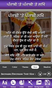 Below are 30 stylish names that you can pick from Write Punjabi On Photo Punjabi Name Art For Android Apk Download
