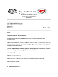 Program gempur stpm peringkat daerah besut terengganu tahun 2021 03 july 2021. Surat Kik