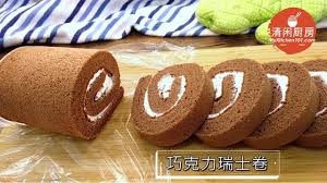 See more of 阿德的家。 地瓜瑞士卷 on facebook. å·§å…‹åŠ›ç'žå£«å·è›‹ç³• æ¸…é—²åŽ¨æˆ¿ Youtube