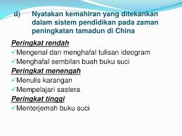 Tamadun china chandragupta maurya tamadun india tembok besar china tamadun awal. Ppt Sejarah Tingkatan 4 Bab 2 Powerpoint Presentation Free Download Id 589988