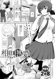 エロ漫画】制服を脱ぎスパッツだけになったＪＫと…【無料 エロ同人】 – エロ漫画ぱんでみっく