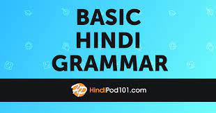 Check spelling or type a new query. Hindi Translation Archives Hindipod101 Com Blog