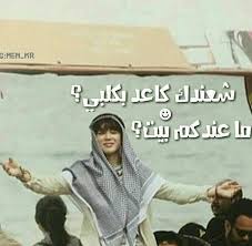 العاب للتسلية شكلي بالكوري تحشيش من شهر ميلادي مواعدة لو خيروك غيرروائي غير روائي Amreading Books Wattp Korean Drama Funny Drama Funny Kdrama Funny