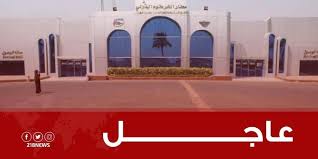 شركات الطيران التركية العاملة في مطار اسطنبول. ØªÙ…Ø¯ÙŠØ¯ Ø§ØºÙ„Ø§Ù‚ Ø§Ù„Ù…Ø·Ø§Ø±Ø§Øª Ø§Ù„Ø³ÙˆØ¯Ø§Ù†ÙŠØ© Ø­ØªÙ‰ 23 4 Ø§ØµØ¯Ø±Øª Ø³Ù„Ø·Ø© Ø§Ù„Ø·ÙŠØ±Ø§Ù† Ø§Ù„Ù…Ø¯Ù†ÙŠ Ù†Ø´Ø±Ø© Ø¨Ø§Ù„Ø±Ù‚Ù… 46 ØªÙÙŠØ¯ Ø¨Ø§Ø³ØªÙ…Ø±Ø§Ø± Ø§ØºÙ„Ø§Ù‚ Ø§Ù„Ù…Ø·Ø§Ø±Ø§Øª Ø§Ù„Ø³ÙˆØ¯Ø§Ù†ÙŠØ© Ø­ØªÙ‰ 23 Ø§Ø¨Ø±ÙŠÙ„ 2020 Ø¹Ù„Ù‰ Ø§Ù„Ø³Ø§Ø¹Ø© 2359 Ø¨Ø§Ù„ØªÙˆÙ‚ÙŠØª Ø§Ù„Ø¹Ø§Ù„Ù…ÙŠ Ù…Ø§ Ø¹Ø¯Ø§ Ù¡ Ø±Ø­Ù„Ø§Øª Ø§Ù„Ø´Ø­Ù†