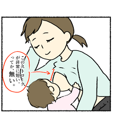 添い乳チャレンジ その② : 今日も小梅日和 ～梅の子育て絵日記～ Powered by ライブドアブログ
