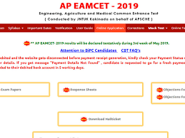 19.08.2021 onwards, download apsche ap eamcet admit card 2021 @sche.ap.gov.in. Ap Eamcet 2019 Expected This Week Oneindia News