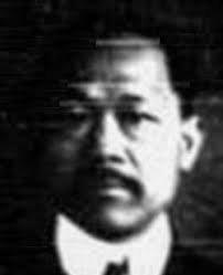 Sue “John” Chow (1873-1956)