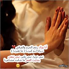 شعر حب قصير جدا خليجي Shaer Blog