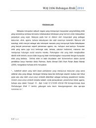 Emkaypengenalan 2 islam &hasil pembelajaran8.1hubungan etnik mengenalpasti perspektifislam tentang hubungan. Contoh Assignment Hubungan Etnik