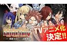 FAIRY TAIL 100年クエスト