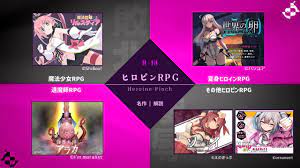 敗北エロ】ヒロピン同人RPGの名作をおすすめ度順に解説してみた！ - DLチャンネル みんなで作る二次元情報サイト！