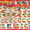 Anda juga dapat melihat picture katalog promo jsm hypermart dibawah ini. 1