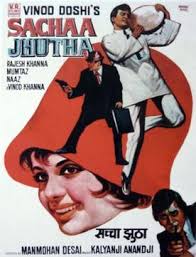 Sachaa Jhutha Wikipedia Lekin (1991)vinod khanna, dimple kapadia. sachaa jhutha wikipedia